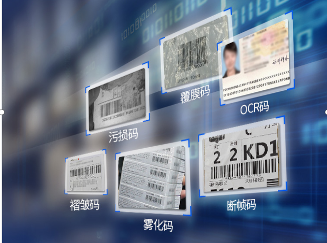 新大陆模组热门型号解析：从工业物联到5G智能终端的全能覆盖（images 2）